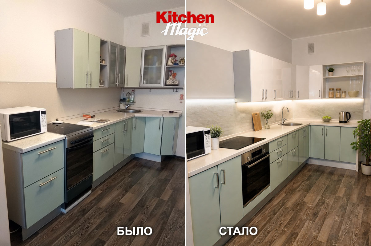 Адаптация кухонного гарнитура при переезде в Екатеринбурге