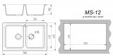 Мойка каменная MS-12