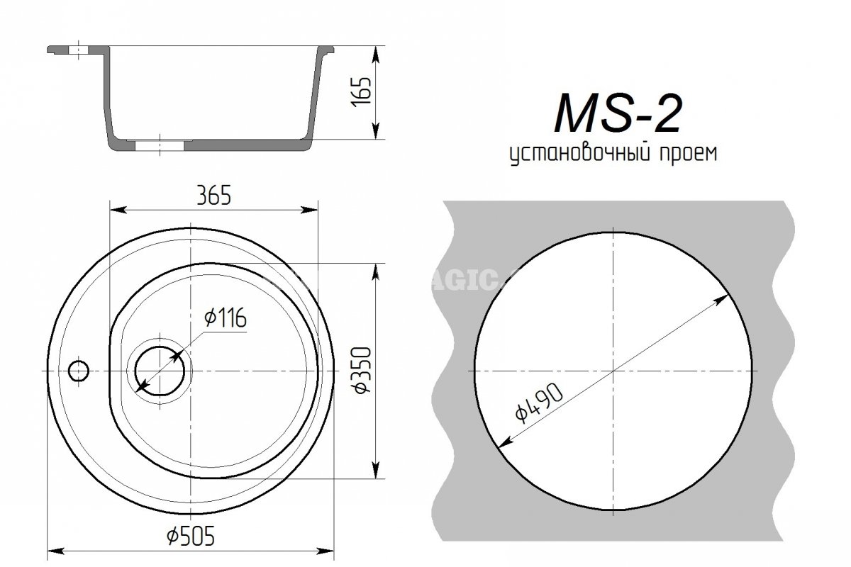Мойка каменная MS-2