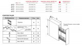 Бутылочница BELLA 150R