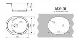 Мойка каменная MS-16