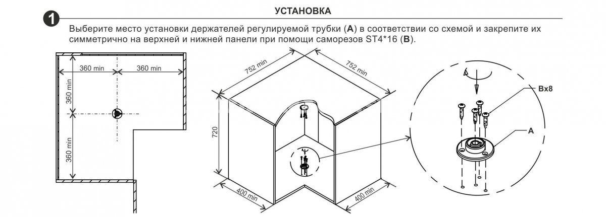 Поворотная корзина RONDO