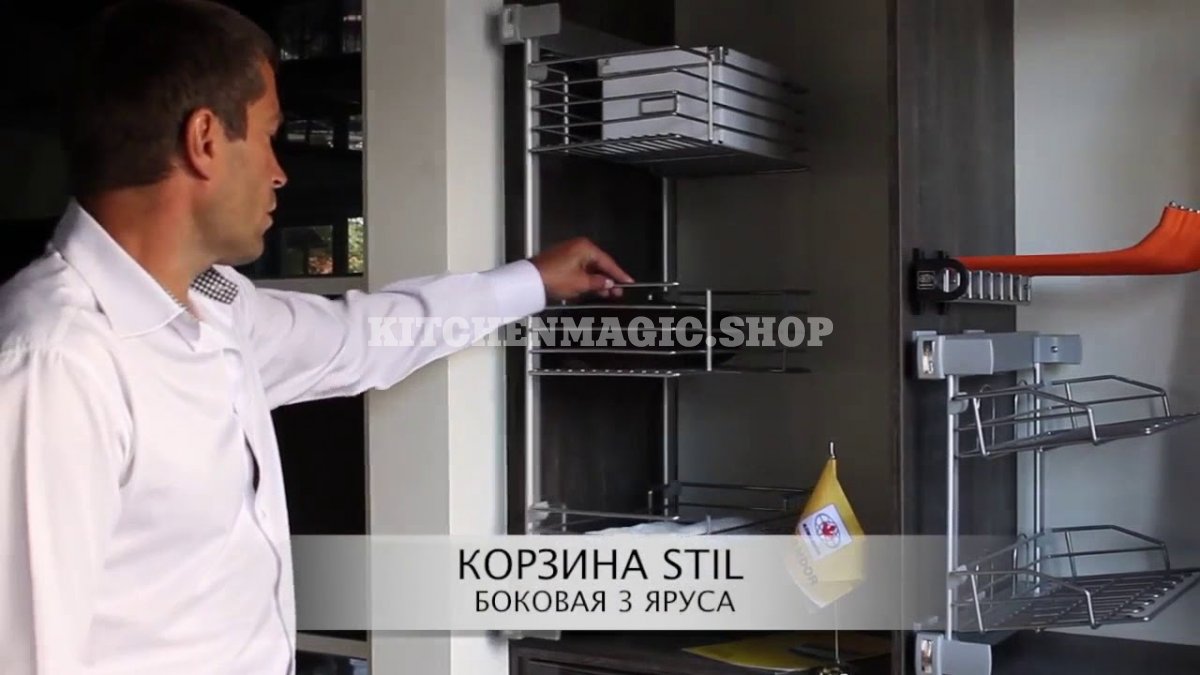 Корзина боковая