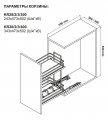 Выдвижная корзина для кухни QUADRA 400