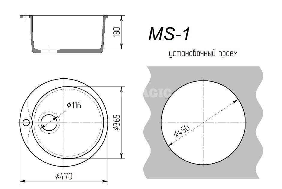 Мойка каменная MS-1