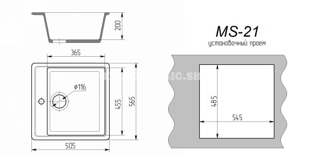 Мойка каменная MS-21