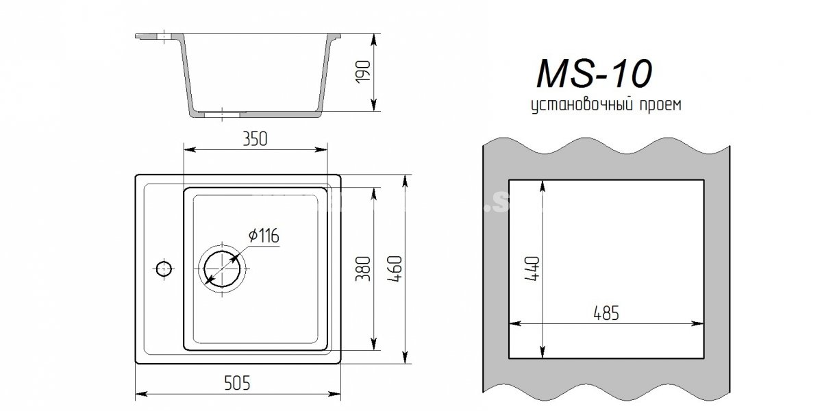 Мойка каменная MS-10