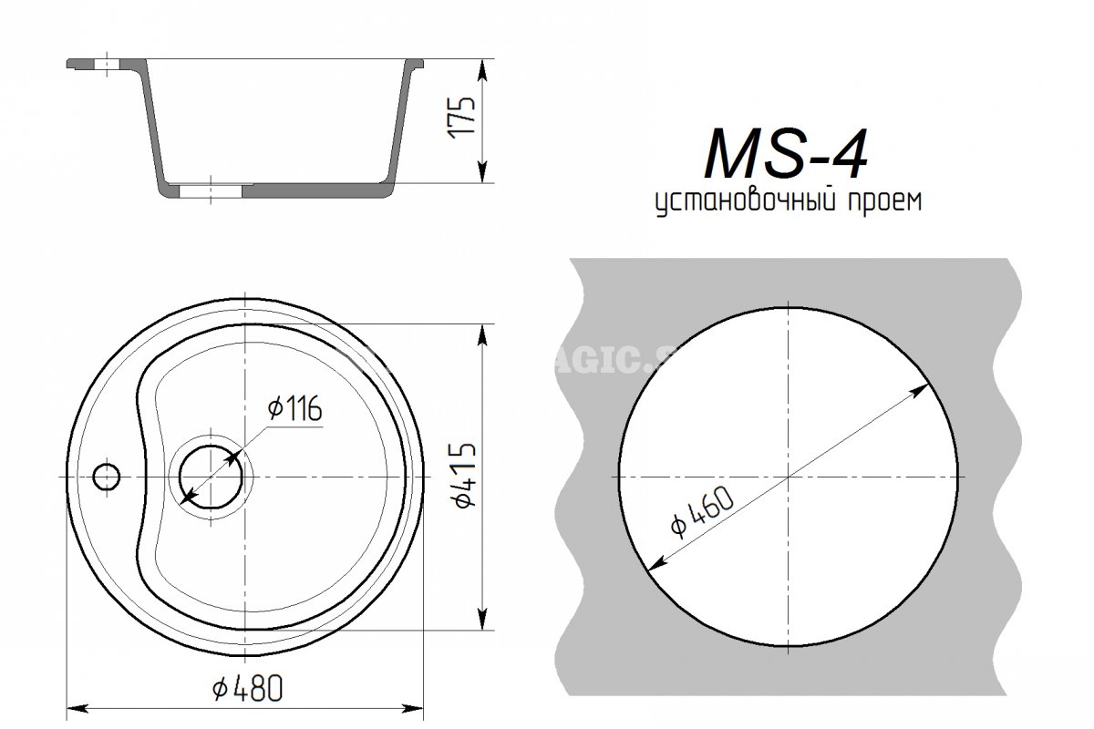 Мойка каменная MS-4